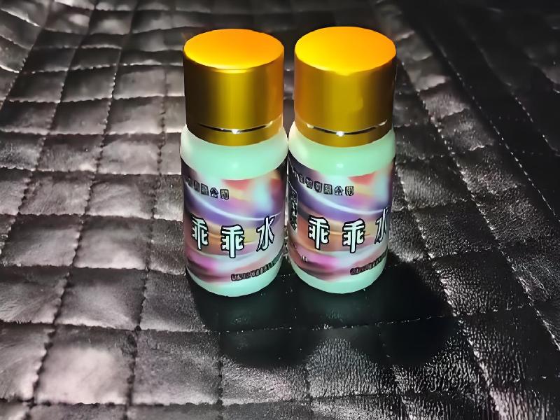 成人催药迷用品9733-GY型号